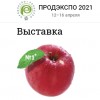 Vkusnotoriya LLC participated in the exhibition ProdExpo 2021 -    